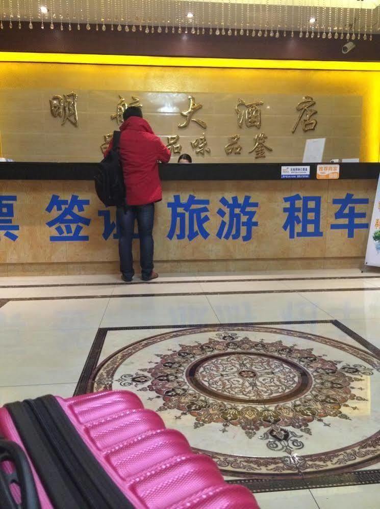 Shenzhen Civil Aviation Hotel Dış mekan fotoğraf