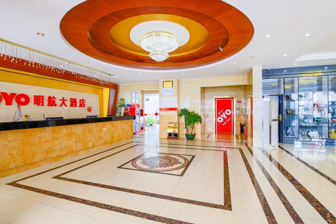 Shenzhen Civil Aviation Hotel Dış mekan fotoğraf