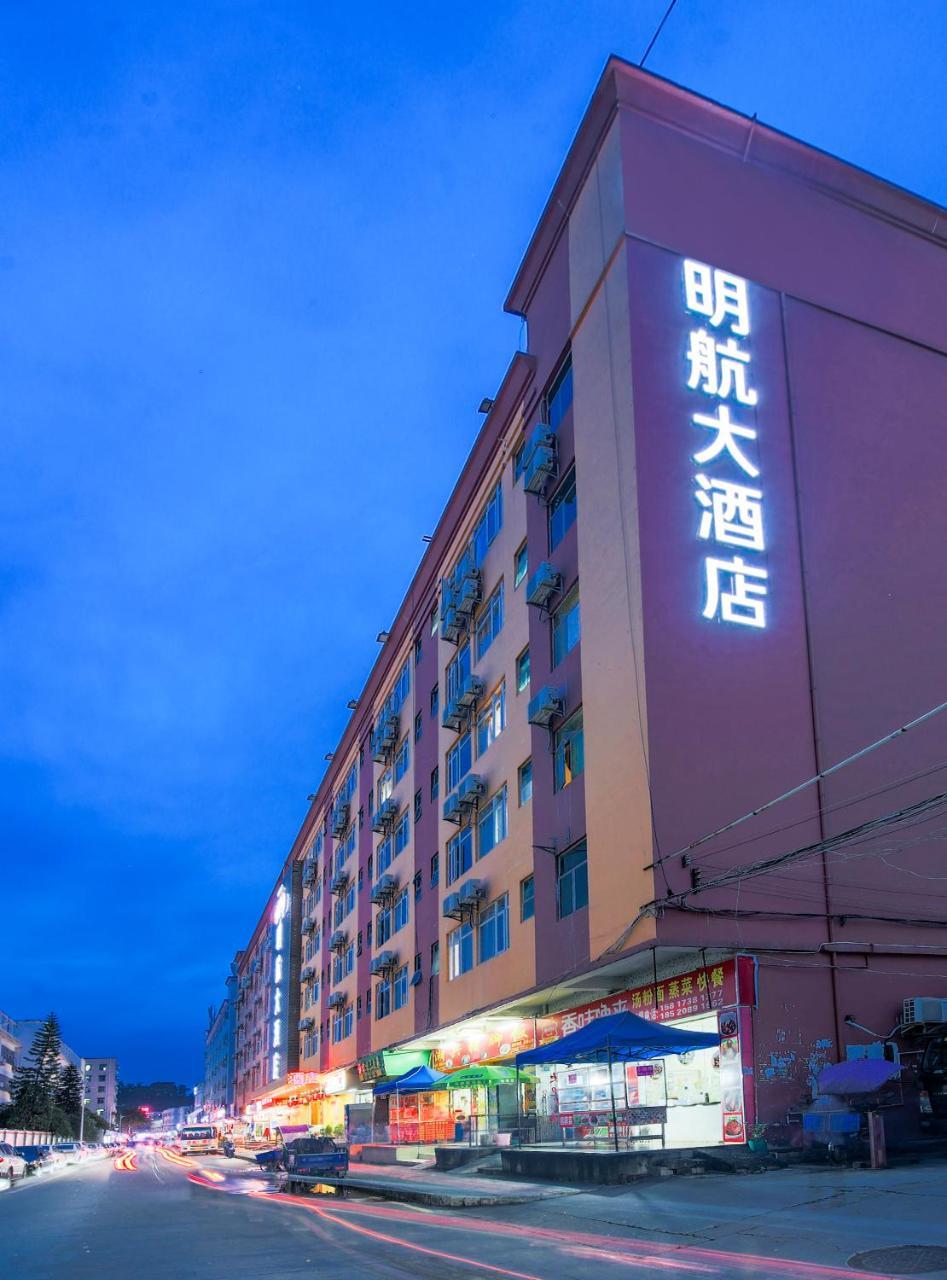 Shenzhen Civil Aviation Hotel Dış mekan fotoğraf