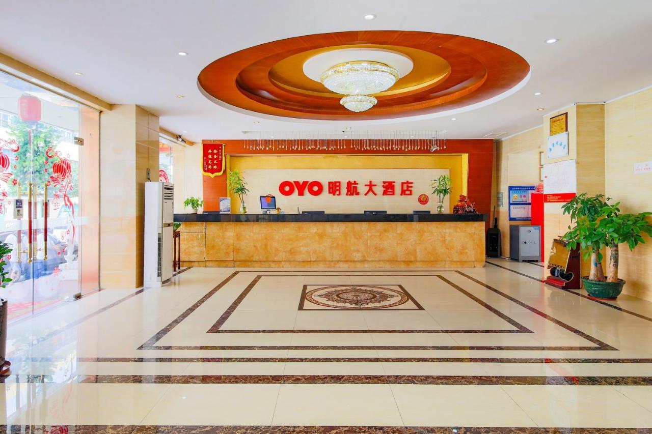 Shenzhen Civil Aviation Hotel Dış mekan fotoğraf