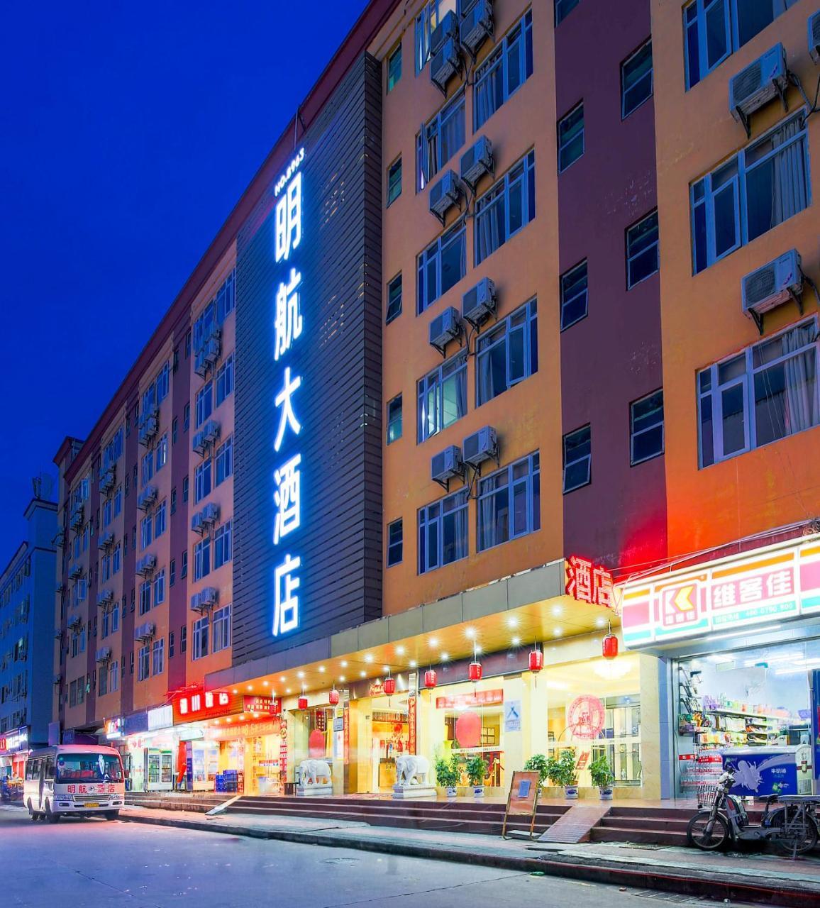 Shenzhen Civil Aviation Hotel Dış mekan fotoğraf