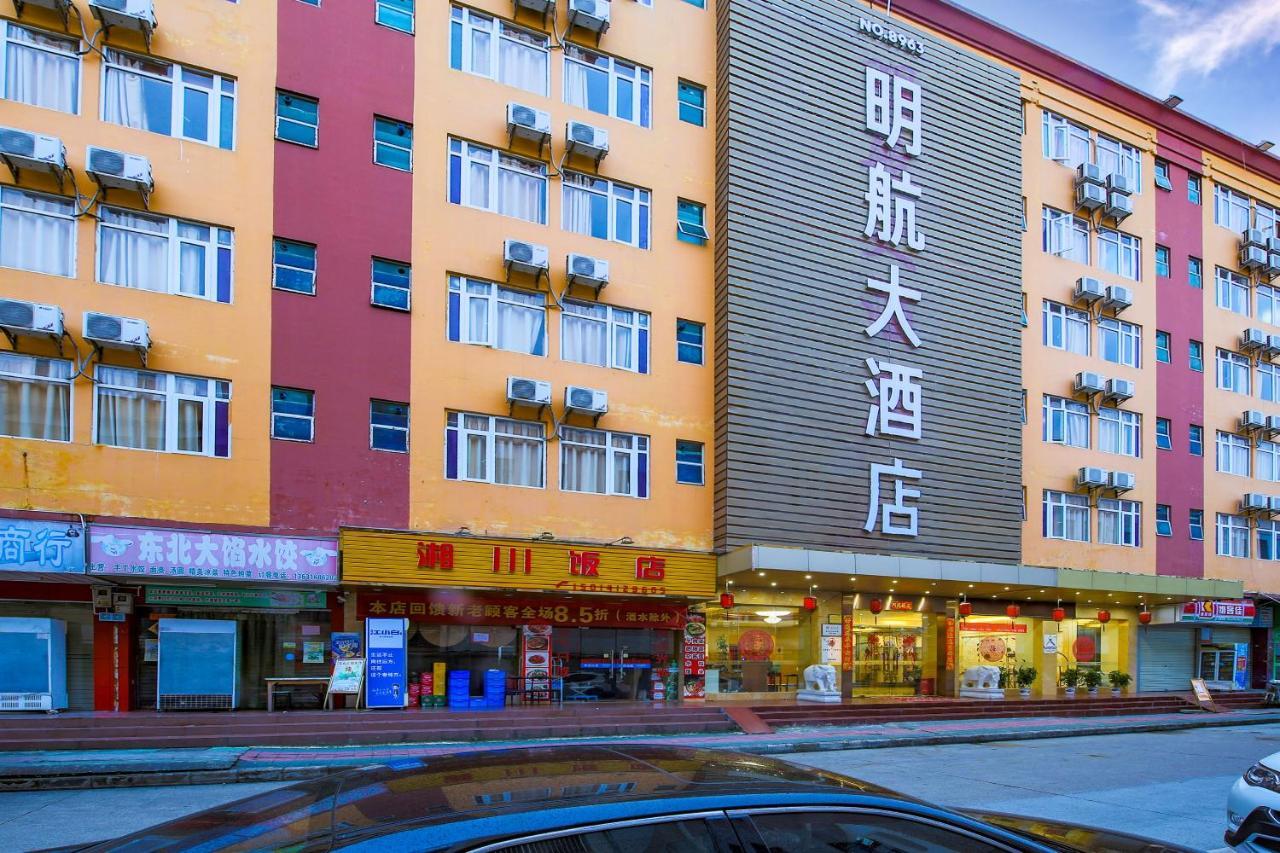 Shenzhen Civil Aviation Hotel Dış mekan fotoğraf