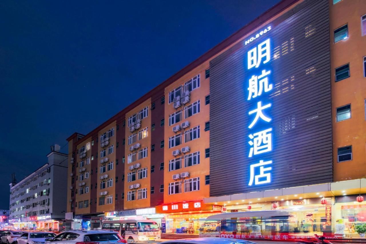 Shenzhen Civil Aviation Hotel Dış mekan fotoğraf