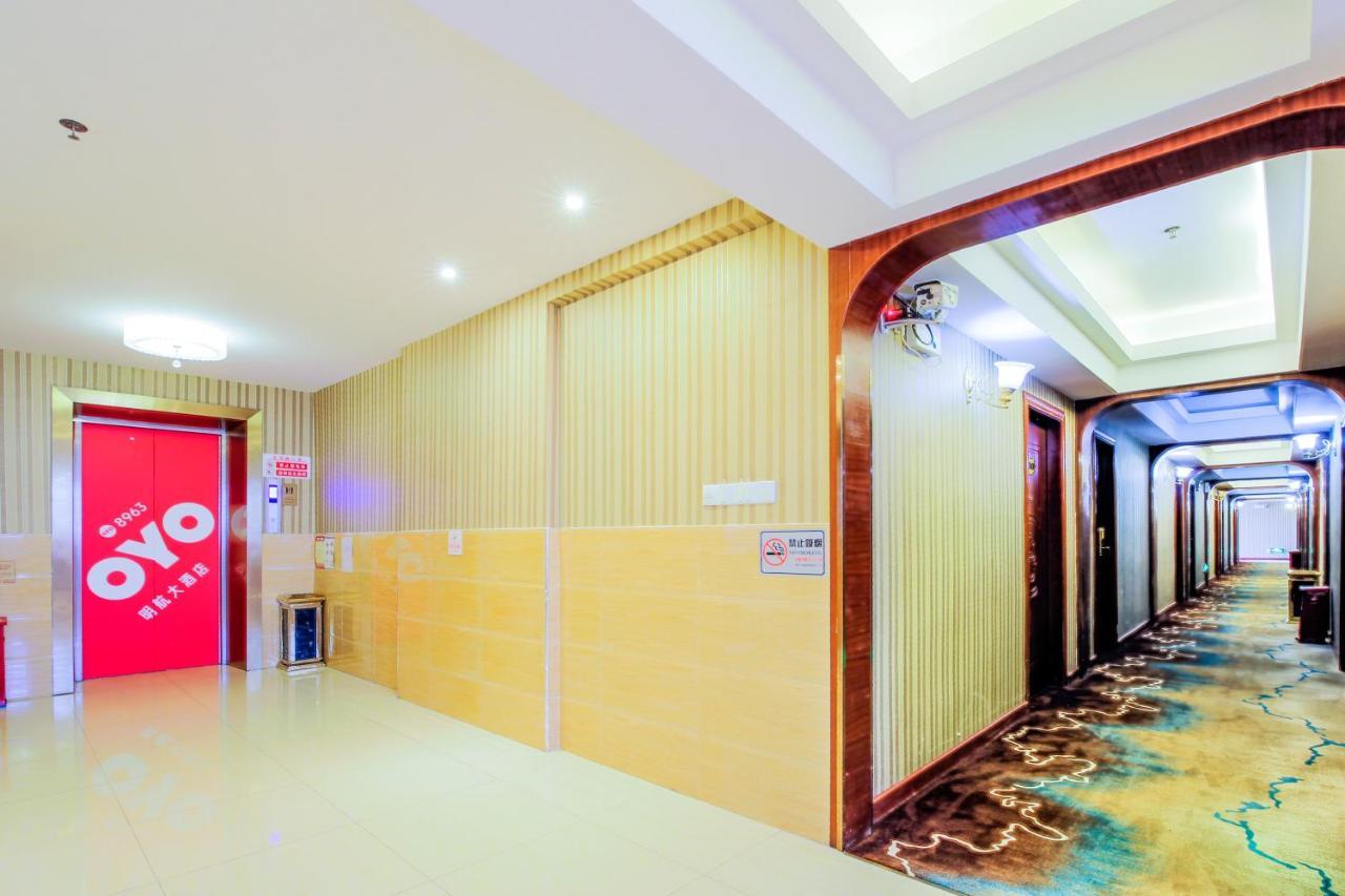 Shenzhen Civil Aviation Hotel Dış mekan fotoğraf