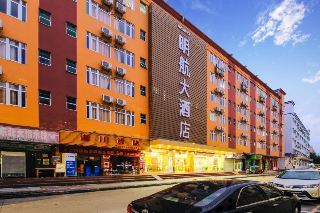 Shenzhen Civil Aviation Hotel Dış mekan fotoğraf